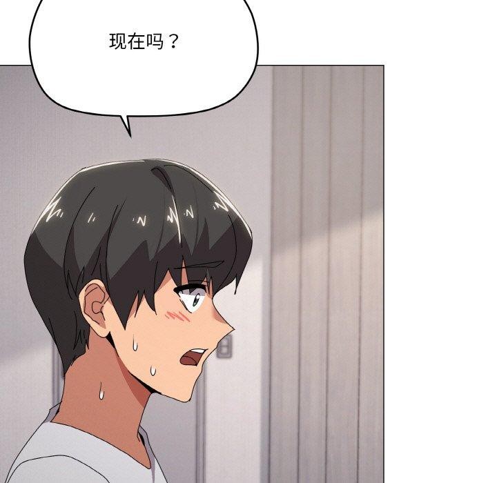 家人之间这样不好吧第44話