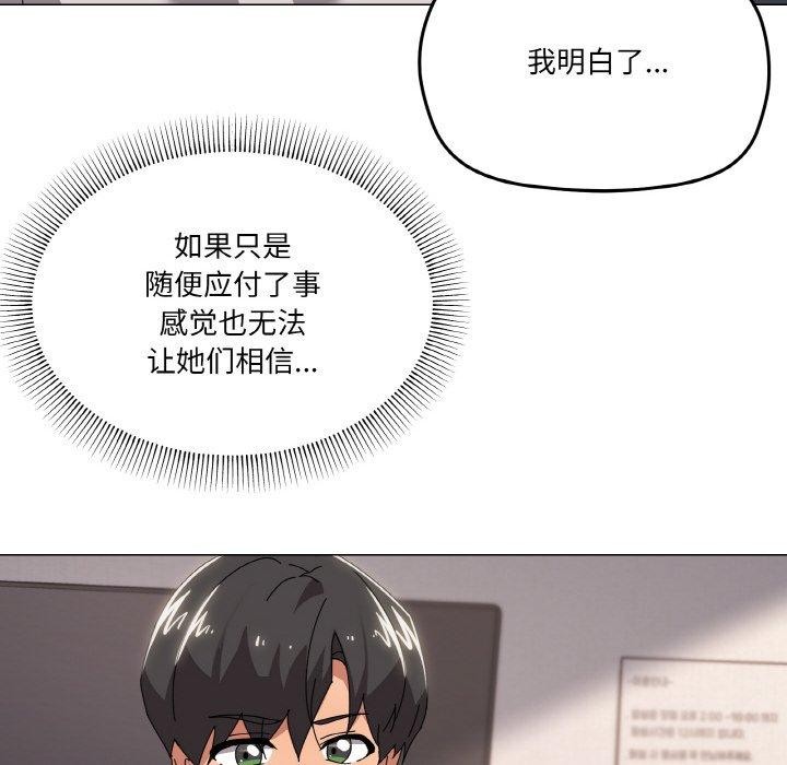 家人之间这样不好吧第44話