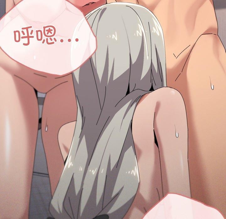 家人之间这样不好吧第44話