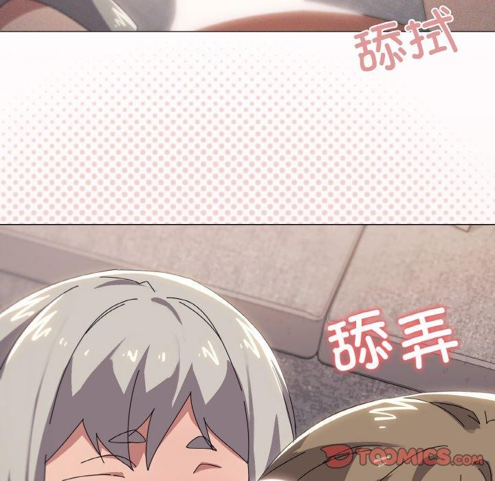 家人之间这样不好吧第44話