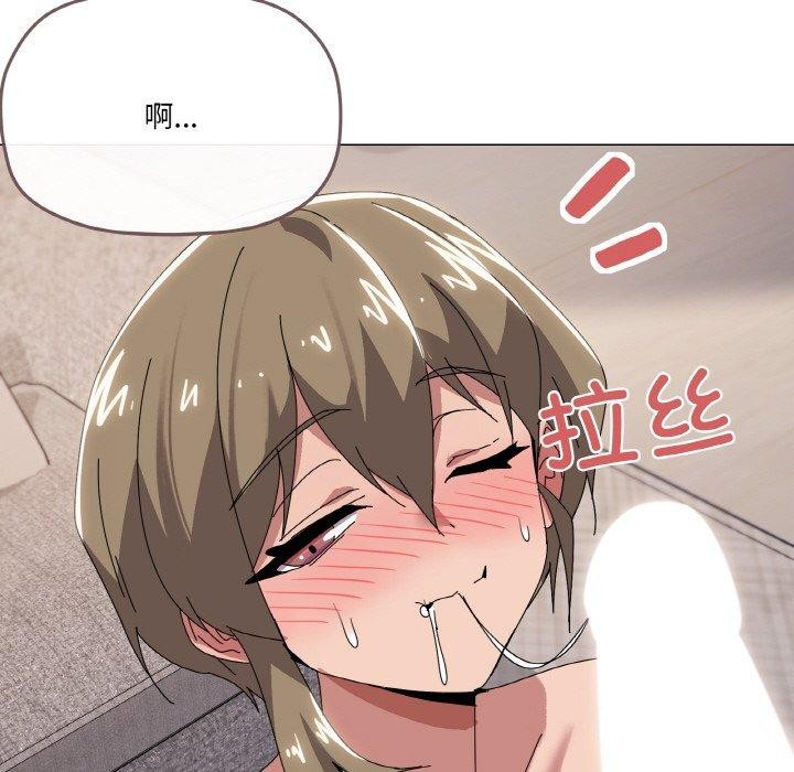 家人之间这样不好吧第44話