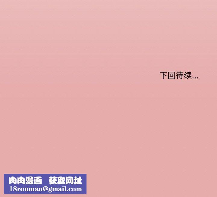 家人之间这样不好吧第44話