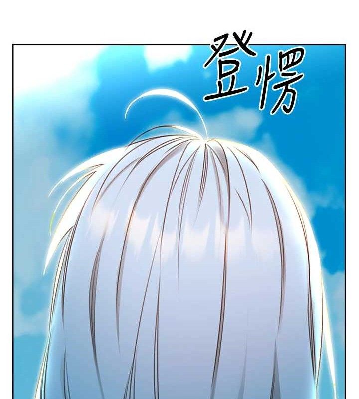 性运刮刮乐第56話-純愛戰士的告白
