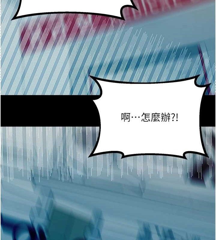 性运刮刮乐第56話-純愛戰士的告白