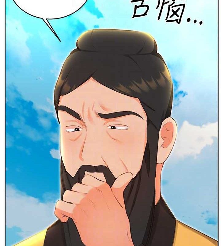 性运刮刮乐第56話-純愛戰士的告白