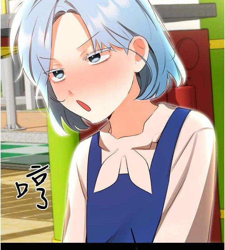 性运刮刮乐第56話-純愛戰士的告白