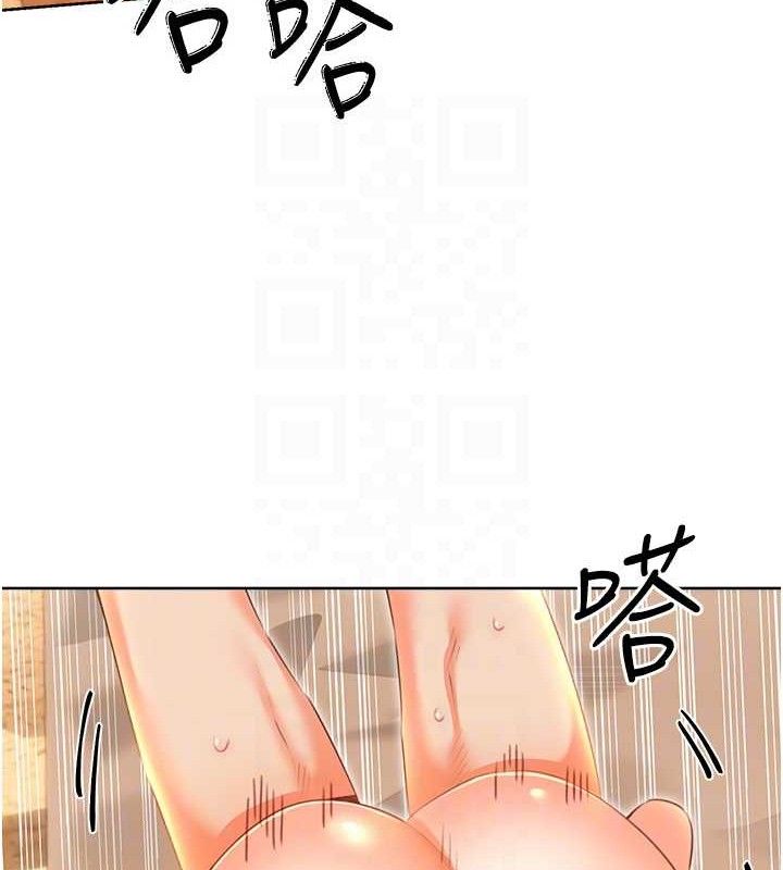 性运刮刮乐第56話-純愛戰士的告白