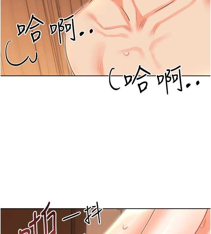 性运刮刮乐第56話-純愛戰士的告白