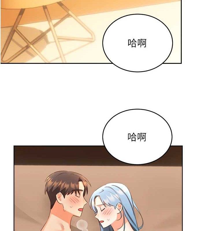 性运刮刮乐第56話-純愛戰士的告白