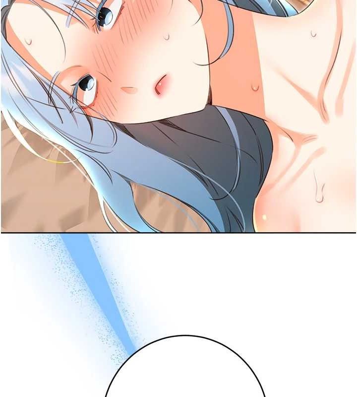 性运刮刮乐第56話-純愛戰士的告白