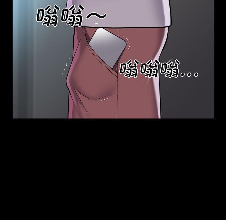 敲开你的门第138話