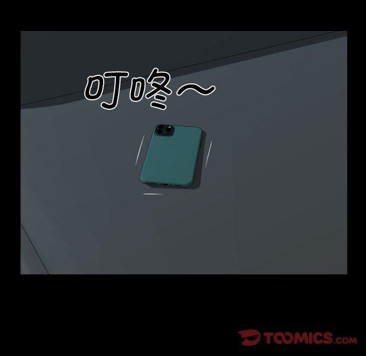 敲开你的门第138話