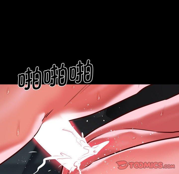 敲開你的門第138話