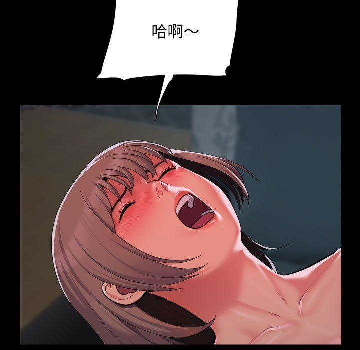 敲开你的门第138話