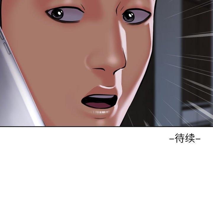 敲开你的门第138話