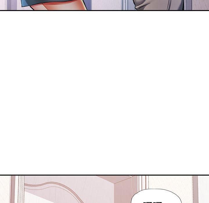 可以爱你吗第51話