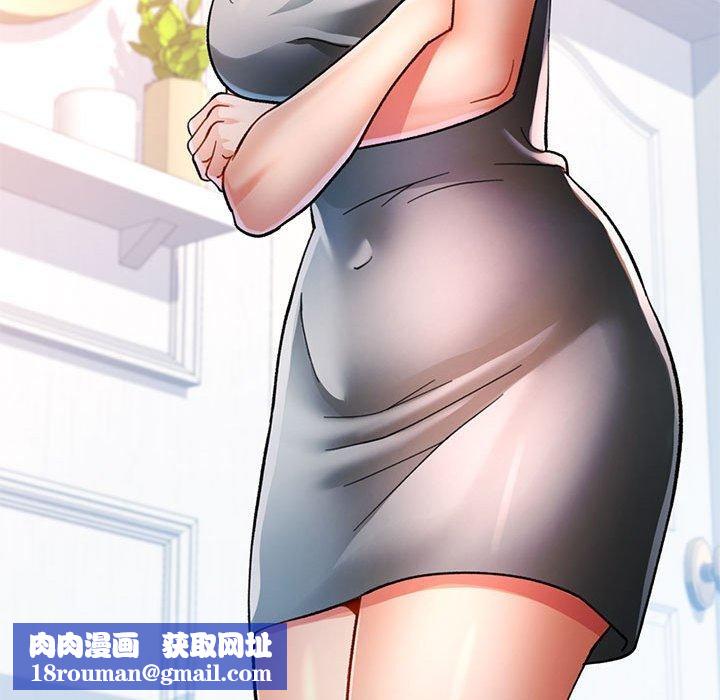 可以爱你吗第51話