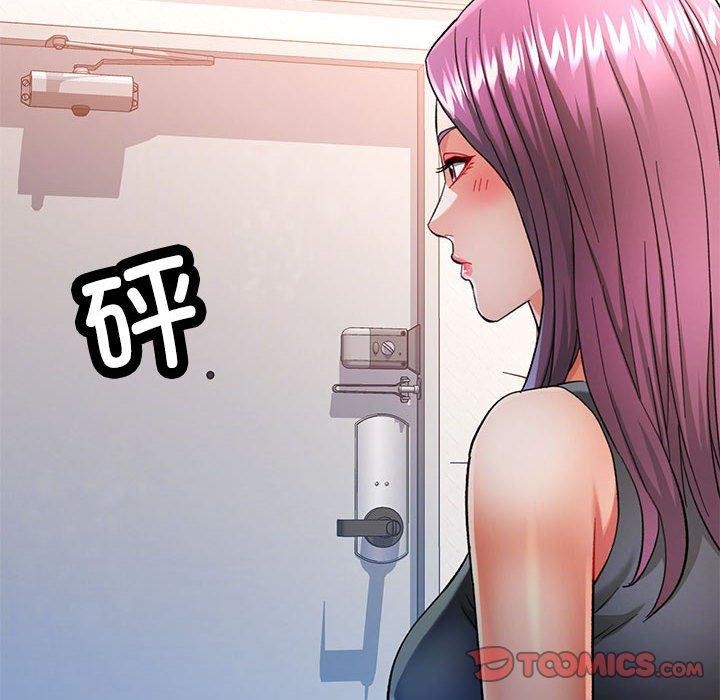 可以爱你吗第51話