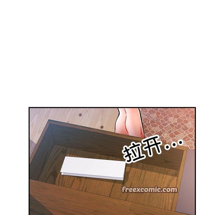 可以爱你吗第51話