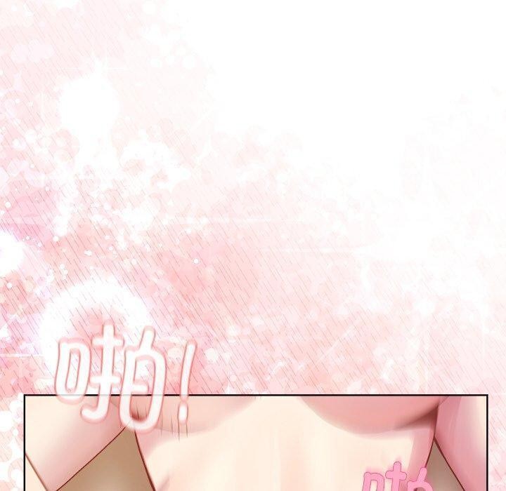 和美女上司玩游戏第50話