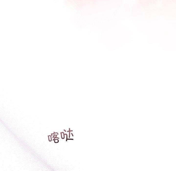 和美女上司玩游戏第50話