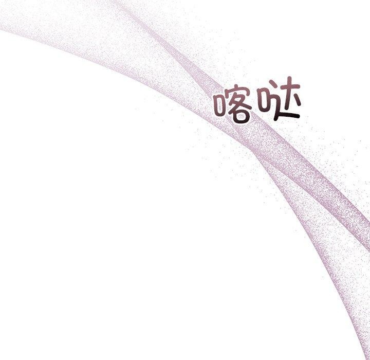 和美女上司玩游戏第50話