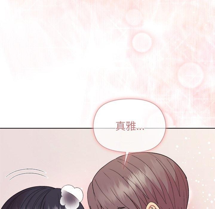 和美女上司玩游戏第50話