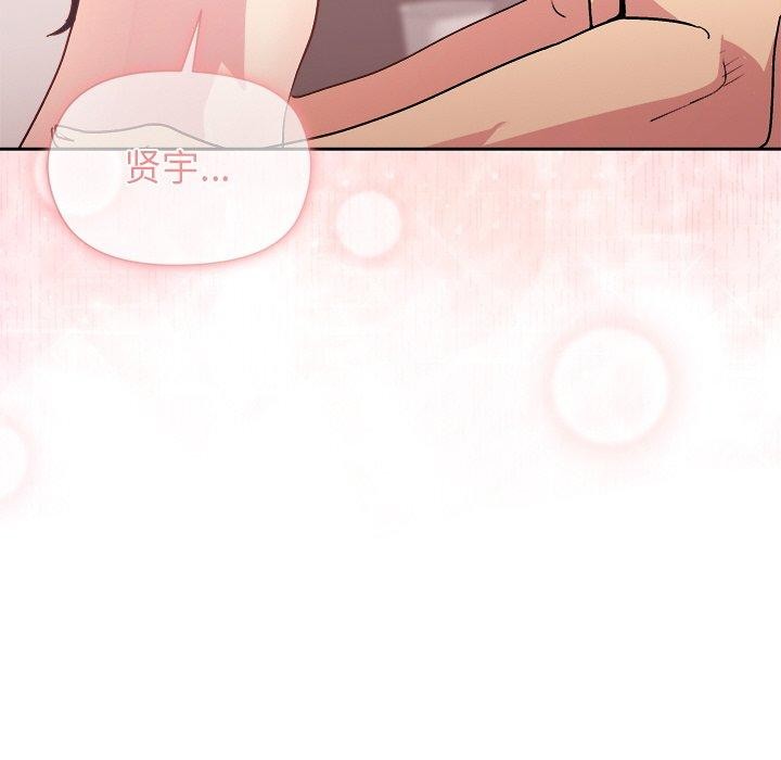 和美女上司玩游戏第50話