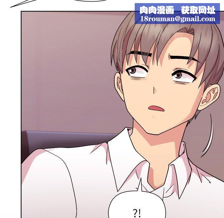 和美女上司玩游戏第50話