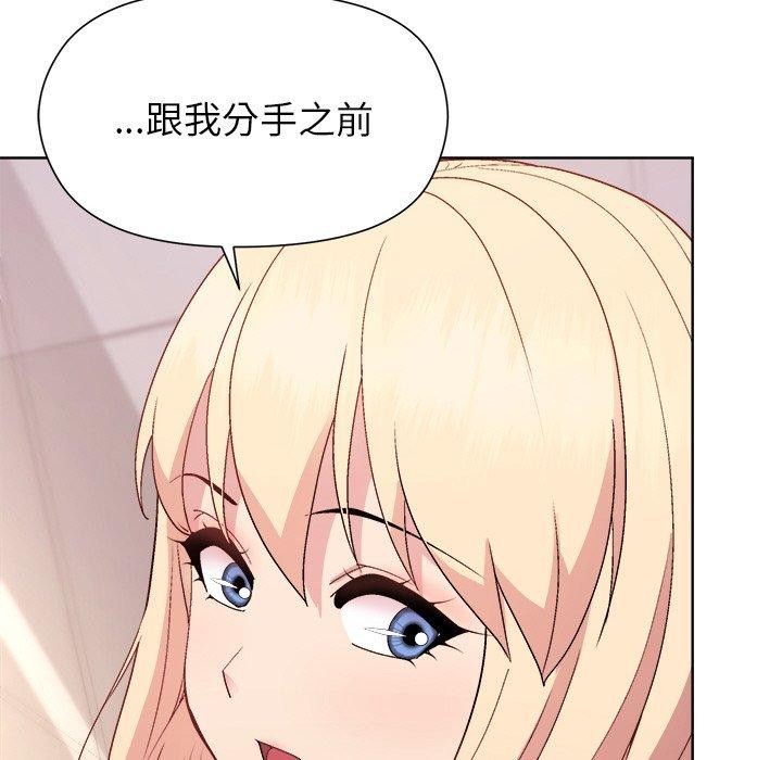 和美女上司玩游戏第50話