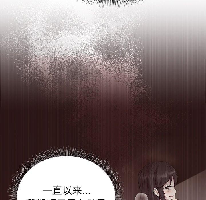 和美女上司玩游戏第50話