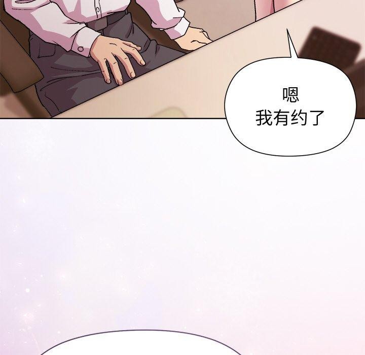 和美女上司玩游戏第50話