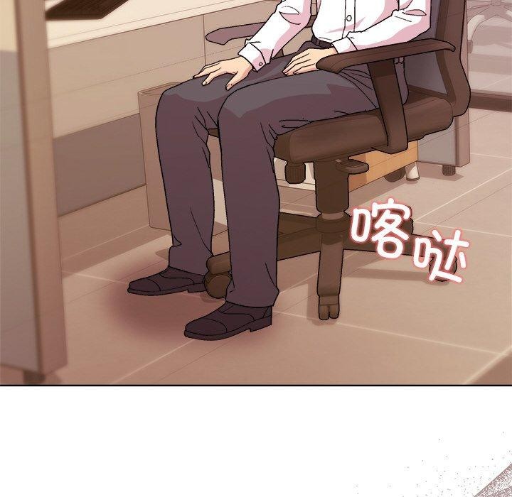 和美女上司玩游戏第50話