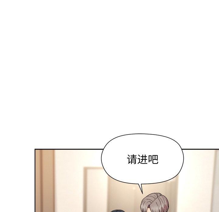 和美女上司玩游戏第50話