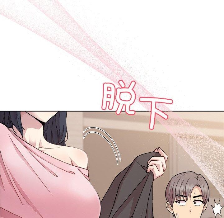 和美女上司玩游戏第50話