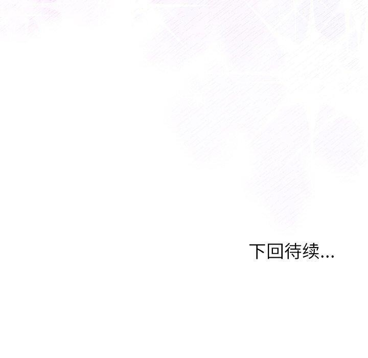 和美女上司玩游戏第50話