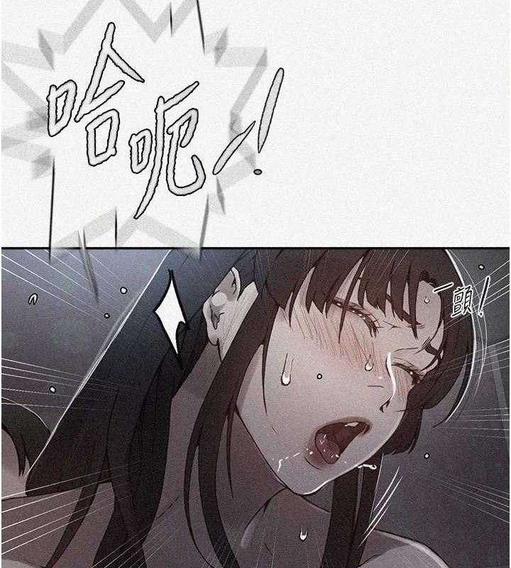 秘密教学第266話-你馬上給我出去!