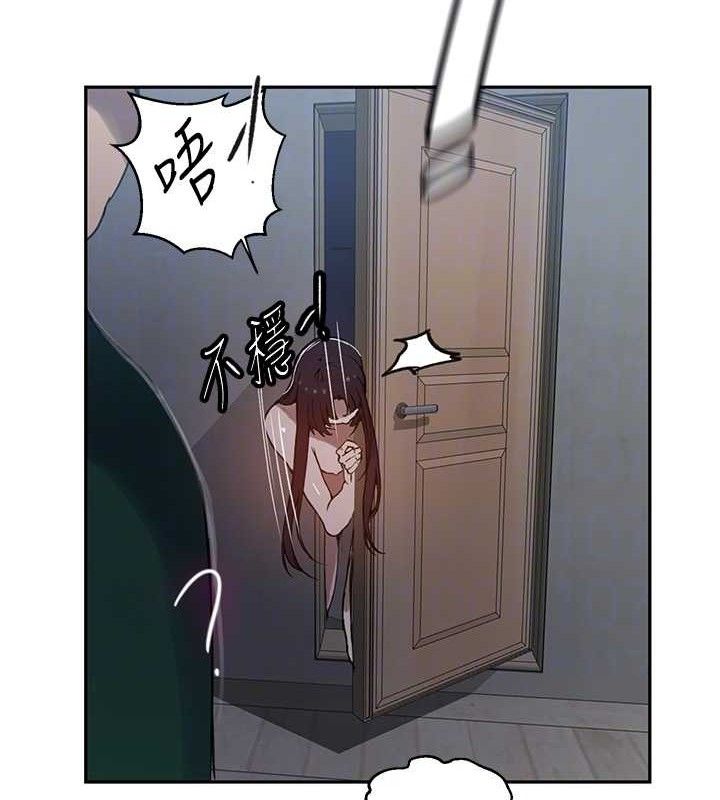 秘密教学第266話-你馬上給我出去!