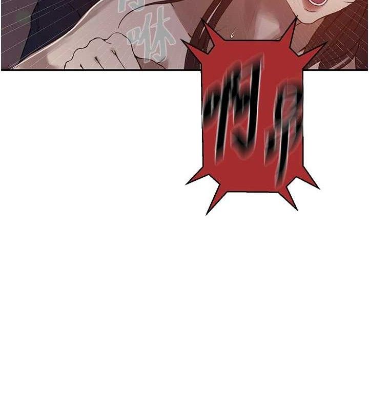 秘密教学第266話-你馬上給我出去!