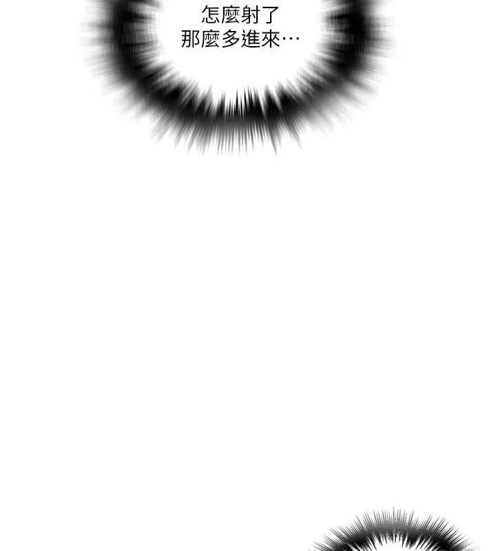 秘密教学第266話-你馬上給我出去!