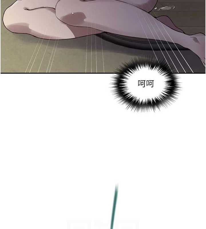 秘密教学第266話-你馬上給我出去!