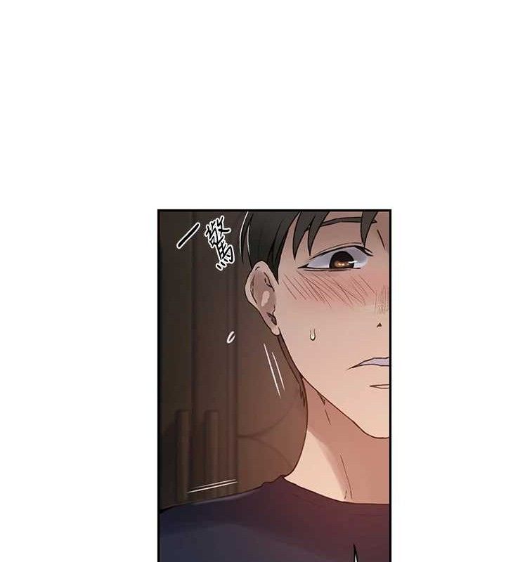 秘密教学第266話-你馬上給我出去!