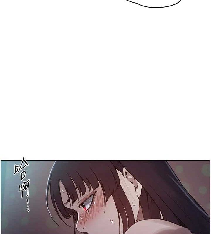 秘密教学第266話-你馬上給我出去!