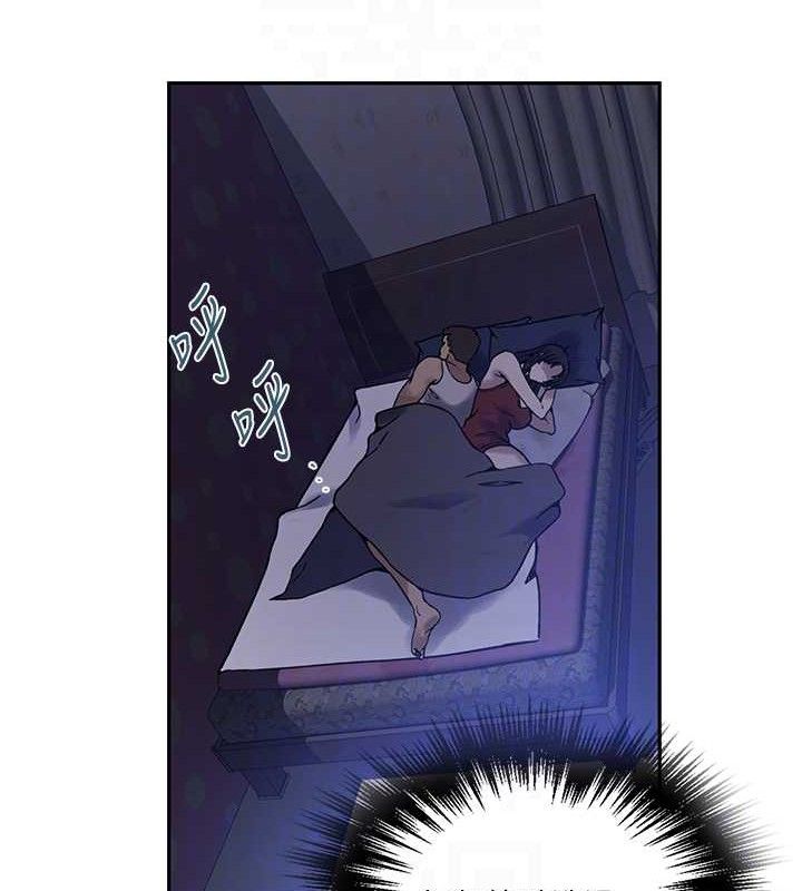 秘密教学第266話-你馬上給我出去!