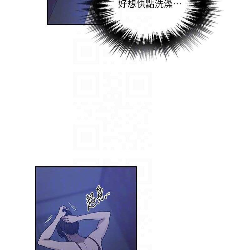 秘密教学第266話-你馬上給我出去!