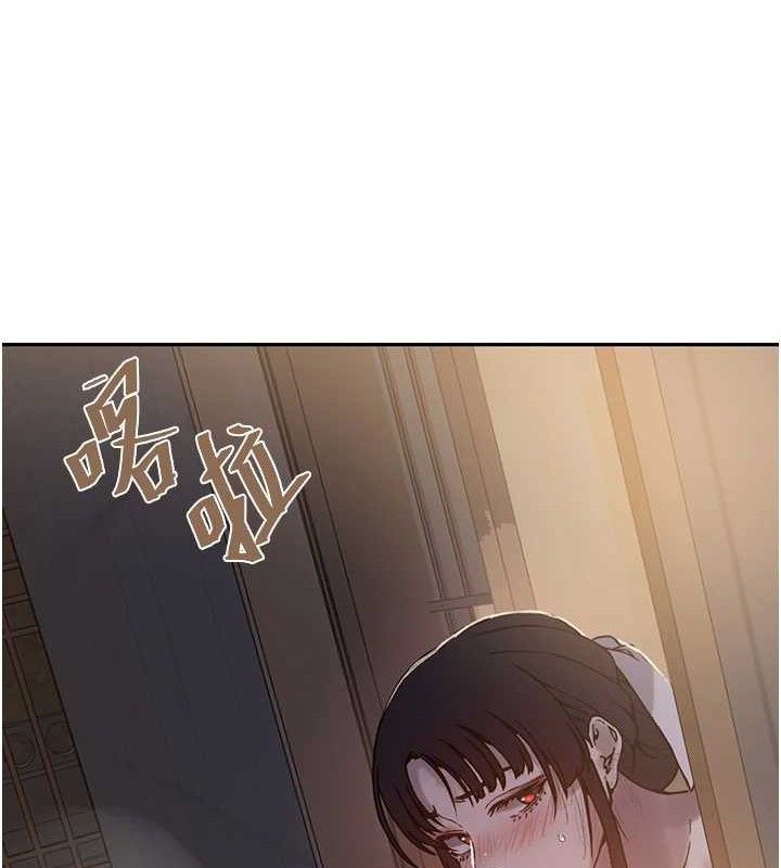 秘密教学第266話-你馬上給我出去!