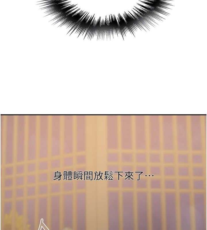 秘密教学第266話-你馬上給我出去!