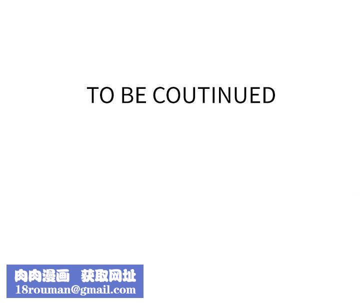 秘密教学第266話-你馬上給我出去!