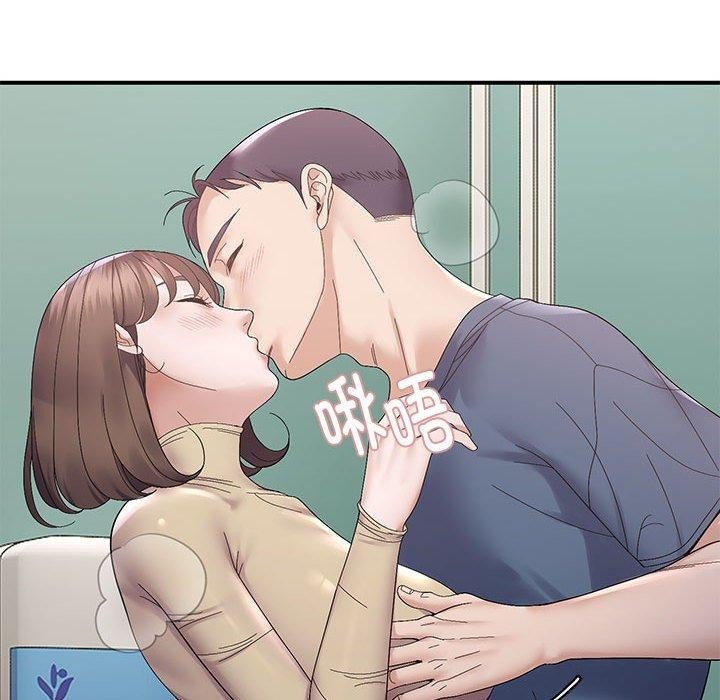 邻居跑路中第40話