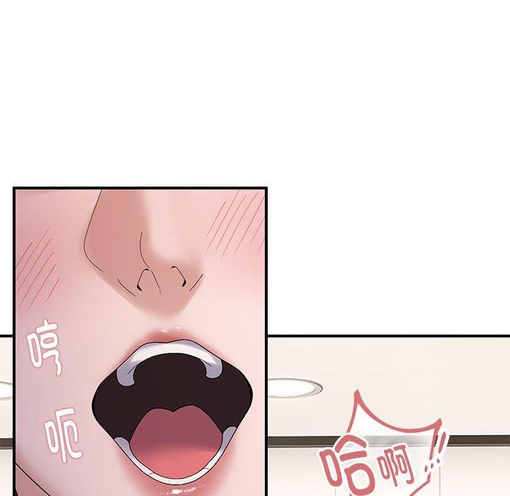 邻居跑路中第40話